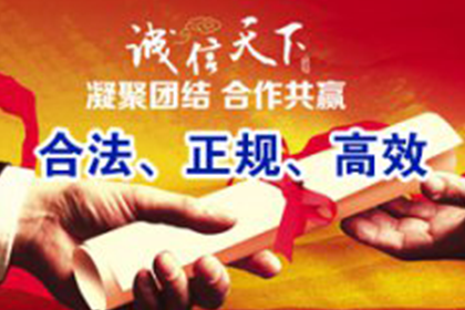 西湖讨款公司